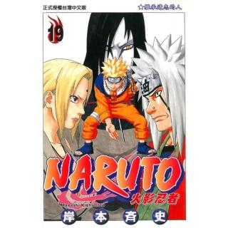 【momoBOOK】火影忍者 19(電子漫畫)