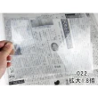 【I.L.K.】1.8x/207x145mm 日本製菲涅爾超輕薄攜帶型放大鏡 A5尺寸(022)