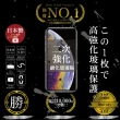 【INGENI徹底防禦】小米 POCO F5 Pro 保護貼 日本旭硝子玻璃保護貼 全滿版 黑邊