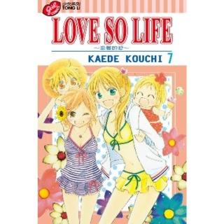 【momoBOOK】LOVE SO LIFE-溫馨的愛- 7(電子漫畫)