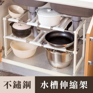 【索樂生活】不鏽鋼廚房水槽伸縮架(廚房收納置物架水槽架瀝水架伸縮置物架洗手檯 微波爐架)