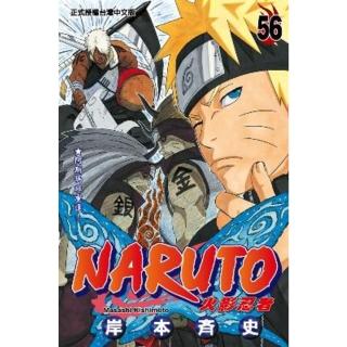【momoBOOK】火影忍者 56(電子漫畫)