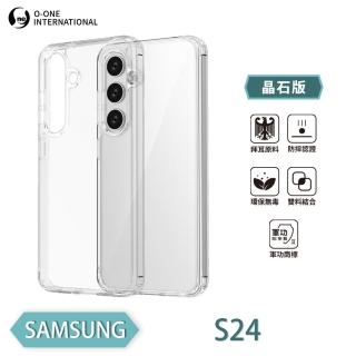 【o-one】三星Samsung Galaxy S24 5G 軍功II防摔手機保護殼