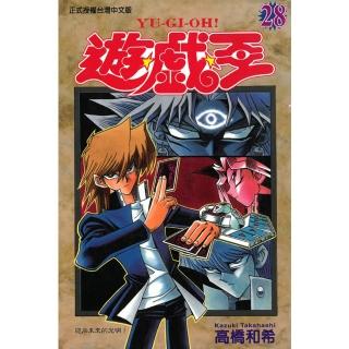 【momoBOOK】遊戲王 28(電子漫畫)
