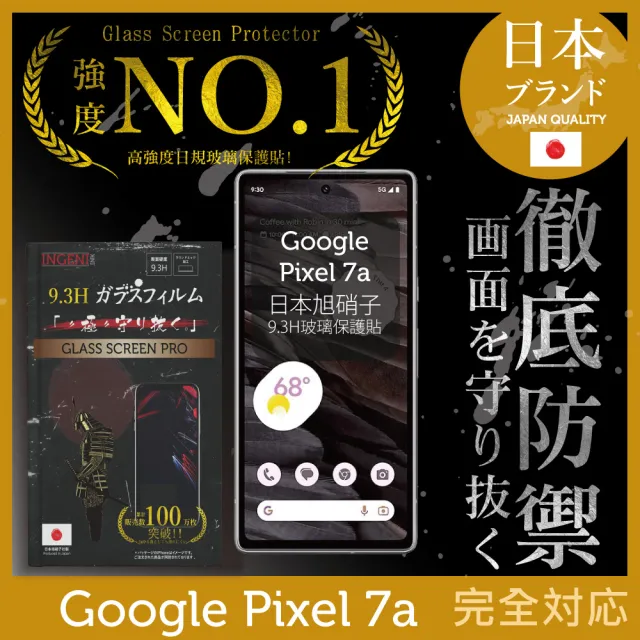 【INGENI徹底防禦】Google Pixel 7a 保護貼 日本旭硝子玻璃保護貼 全滿版 黑邊