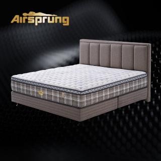 Airsprung頂規2520石墨烯舒眠名床組-加