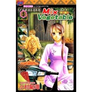 【momoBOOK】MIX VEGETABLE-料理關係- 5(電子漫畫)