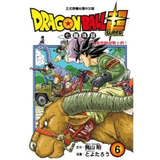 【momoBOOK】DRAGON BALL超 七龍珠超 6(電子漫畫)