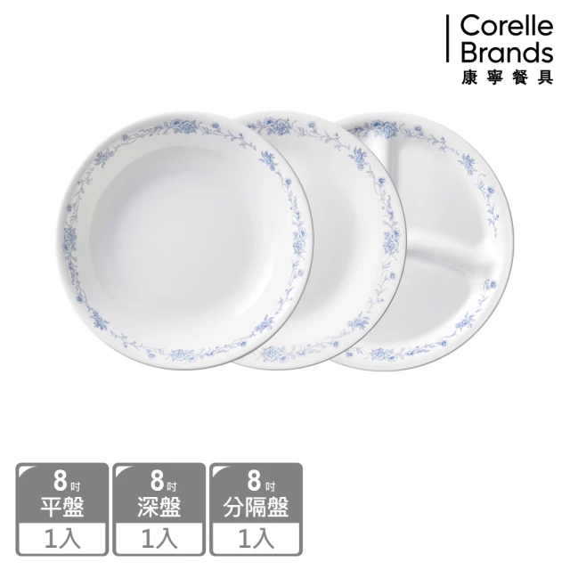 CorelleBrands 康寧餐具 4件式拉麵碗組(均一價