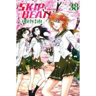 【momoBOOK】SKIP•BEAT！―華麗的挑戰― 38(電子漫畫)