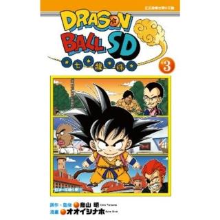 【momoBOOK】DRAGON BALL七龍珠SD 3(電子漫畫)