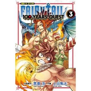 【momoBOOK】FAIRY TAIL魔導少年 百年任務 3(電子漫畫)