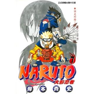 【momoBOOK】火影忍者 7(電子漫畫)