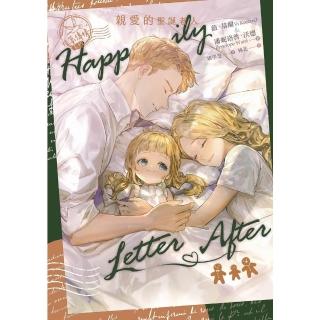 【momoBOOK】信箋傳情系列：親愛的聖誕老人(電子書)