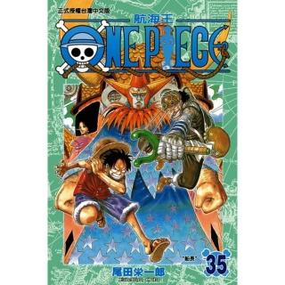 【momoBOOK】ONE PIECE航海王 35(電子漫畫)