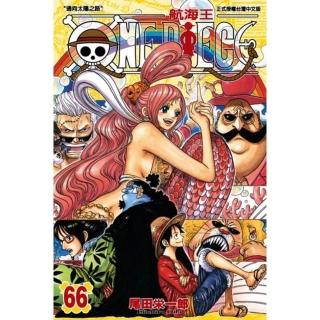 【momoBOOK】ONE PIECE航海王 66(電子漫畫)