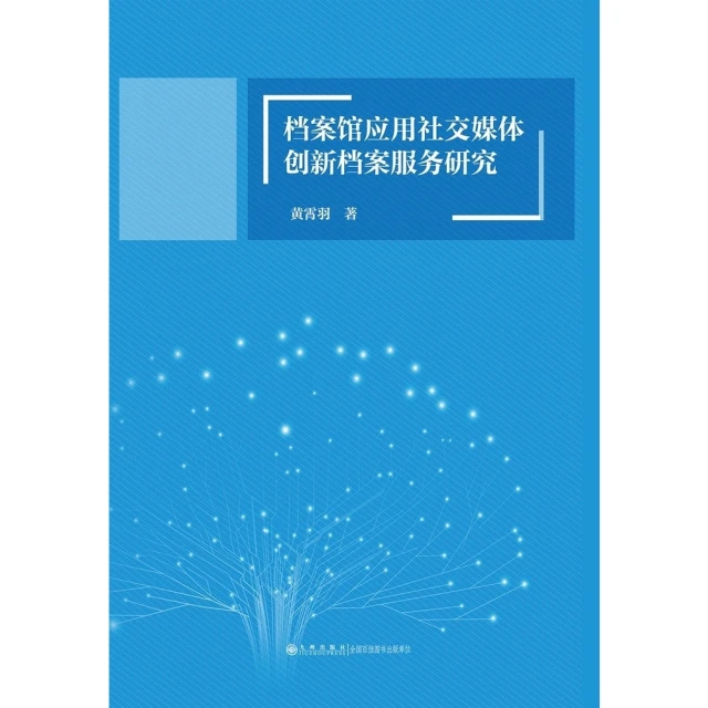 【momoBOOK】不安擴張：論奉俊昊(電子書) 推薦