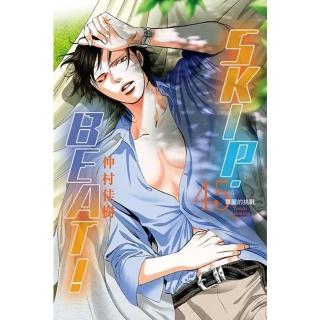 【momoBOOK】SKIP•BEAT！―華麗的挑戰― 45(電子漫畫)