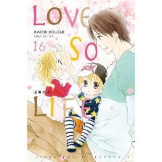 【momoBOOK】LOVE SO LIFE-溫馨的愛- 16(電子漫畫)