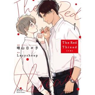 【momoBOOK】The Red Thread 紅線 1(電子漫畫)