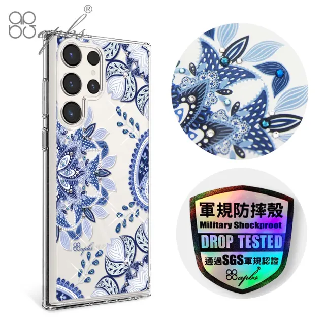 【apbs】Samsung S25/S24/S23/S22系列 輕薄軍規防摔水晶彩鑽手機殼(青花瓷)