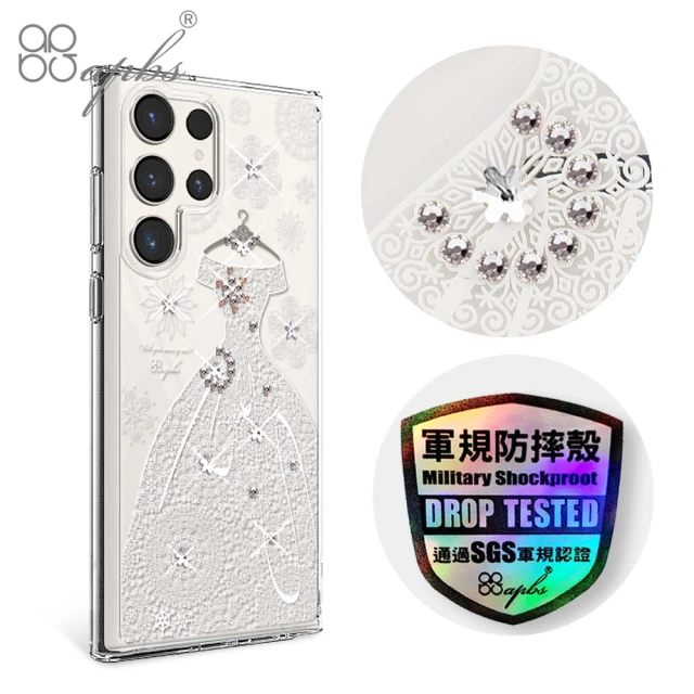 【apbs】Samsung Galaxy S24系列 輕薄軍規防摔水晶彩鑽手機殼(禮服)