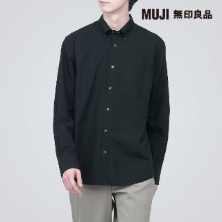 【MUJI 無印良品】男有機棉不易起皺扣領長袖襯衫(共8色)