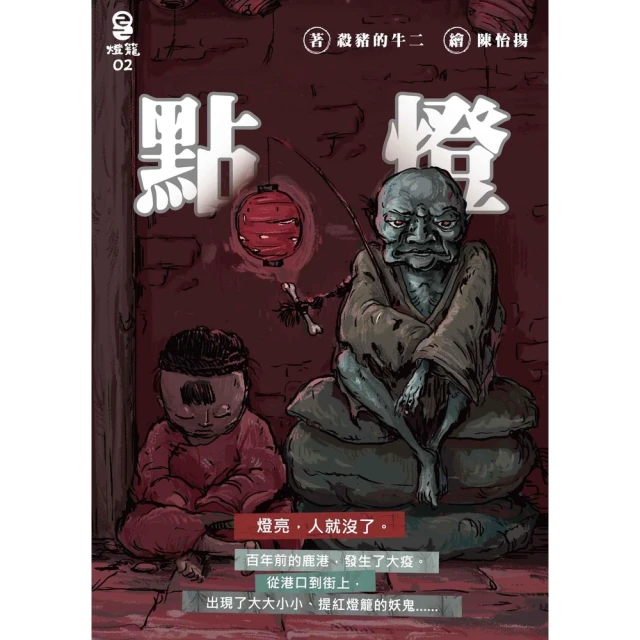 【momoBOOK】七緒 2024年冬季號 Vol.80 【