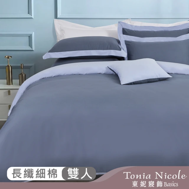 Tonia Nicole 東妮寢飾 300織長纖細棉素色兩用被床包組-月牙藍(雙人)