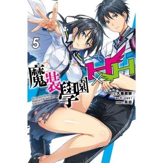 【momoBOOK】魔裝學園HXH 05(電子漫畫)