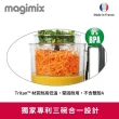 【Magimix】萬用食物處理機 5200XL 廚房小超跑-時尚紅(冷壓果汁 冰沙 切絲切片 料理 甜點)