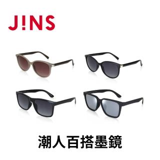 【JINS】潮人百搭墨鏡系列-多款任選(URF-24S-021/022/023)