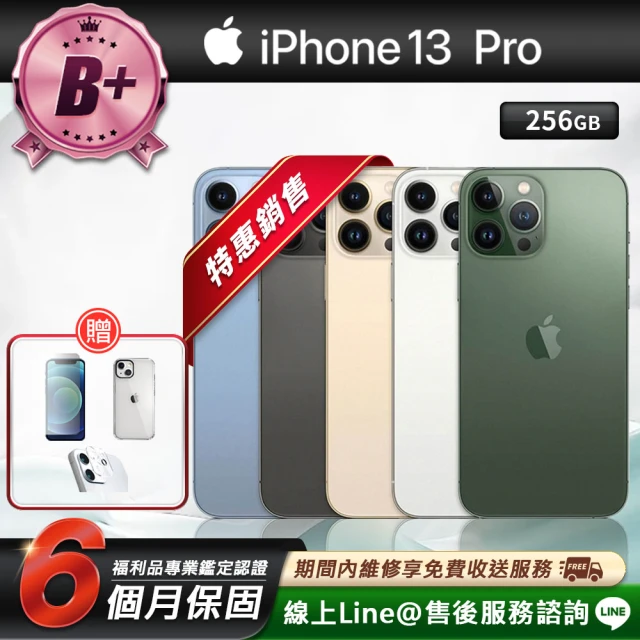 Apple B級福利品 iPhone 13 Pro 256G 6.1吋 智慧型手機(贈專屬配件禮)