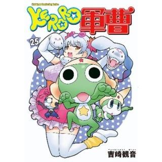 【momoBOOK】KERORO軍曹 25(電子漫畫)