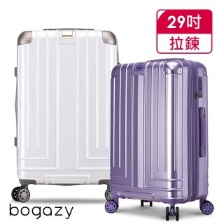 【Bogazy】迷宮迴廊 29吋避震輪/防爆拉鍊/專利編織紋行李箱(多色任選)