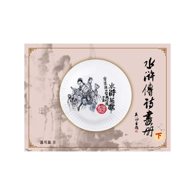 【MyBook】京阪神攻略完全制霸2023~2024(電子書
