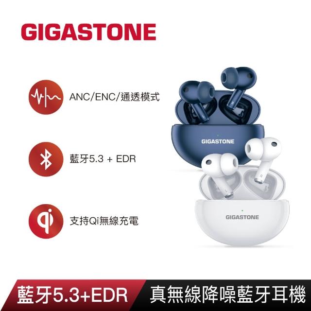 【GIGASTONE 立達】True Wireless真無線降噪藍牙耳機TAQ1(ANC主動降噪/ENC/通透模式/藍牙5.3/無線充電)