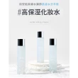 【9wishes】玻尿酸保濕安瓶化妝水 150ml(推薦第一安瓶化妝水)