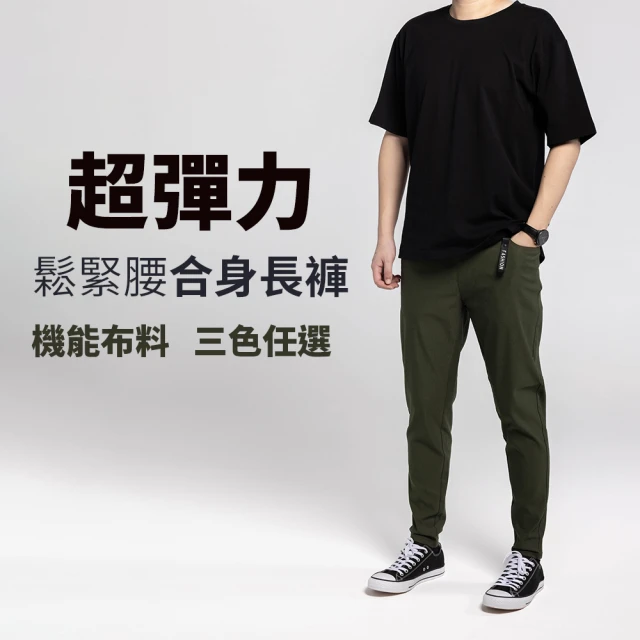 Last Taiwan Jeans 保暖刷毛 中直筒牛仔褲(