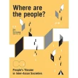 【MyBook】Where are the people?(電子書)