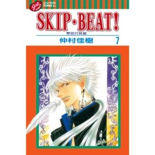 【momoBOOK】SKIP•BEAT！―華麗的挑戰― 7(電子漫畫)