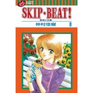 【momoBOOK】SKIP•BEAT！―華麗的挑戰― 8(電子漫畫)