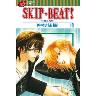 【momoBOOK】SKIP•BEAT！―華麗的挑戰― 18(電子漫畫)