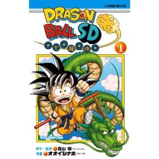 【momoBOOK】DRAGON BALL七龍珠SD 1(電子漫畫)
