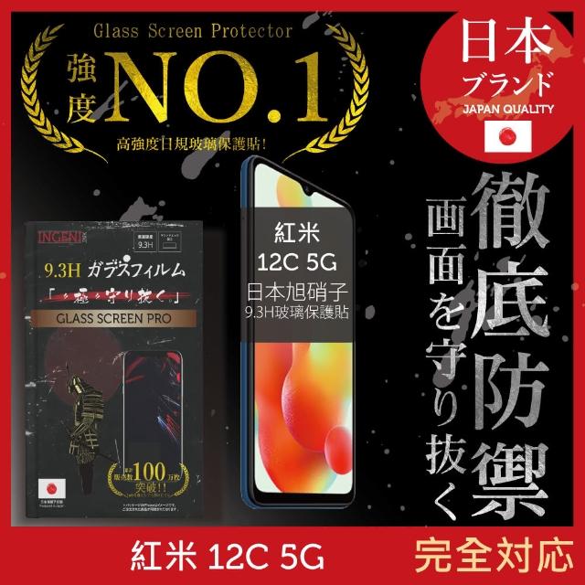 【INGENI徹底防禦】小米 紅米 12C 5G 保護貼 日規旭硝子玻璃保護貼 全滿版 黑邊