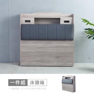 【時尚屋】5V21凱爾貓抓皮3.5尺床頭箱5V21-KR005(免運費 免組裝 床頭箱)