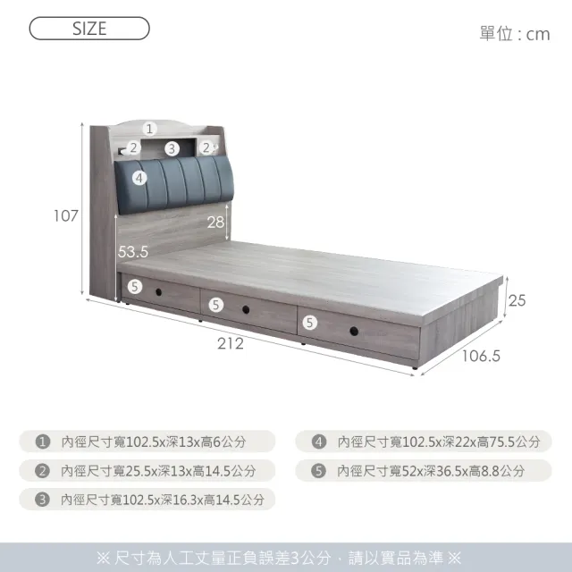 【時尚屋】凱爾貓抓皮三抽床箱型3.5尺加大單人床-不含床墊-床頭櫃(免運費 免組裝 臥室系列)