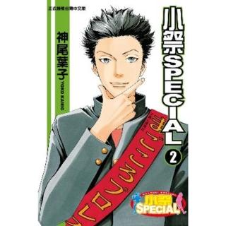 【momoBOOK】小祭SPECIAL 2(電子漫畫)