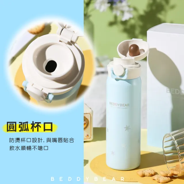 【BEDDY BEAR 杯具熊】時尚小香風冬季限定飄雪彈蓋316不鏽鋼保溫瓶 輕量彈跳直飲保溫杯 470ml