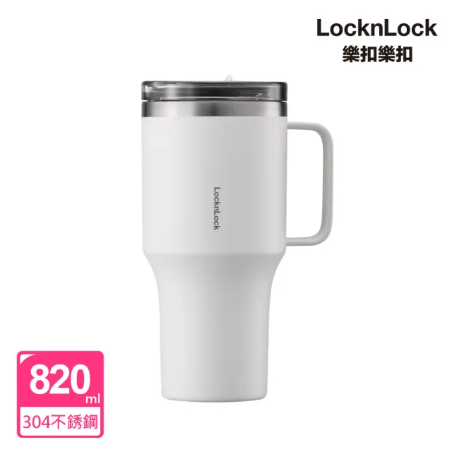 【LocknLock 樂扣樂扣】樂扣樂扣都會王者隨行杯820ml/C8(兩色任選)